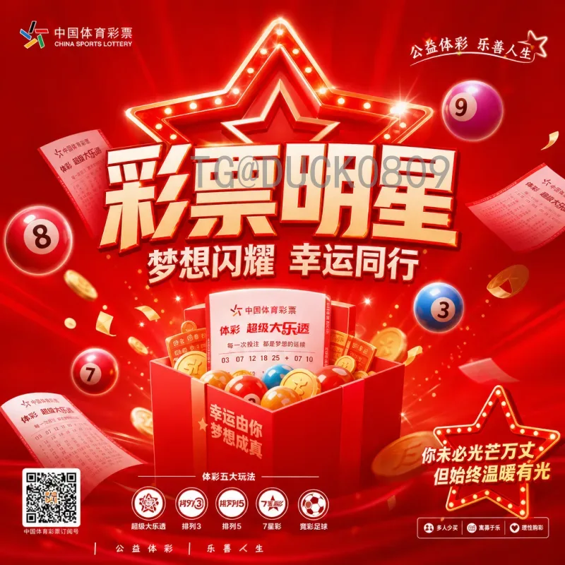 世界杯决赛统计入口：全面掌握历届决赛数据与经典回顾